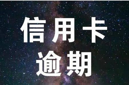 债务协商的基础知识分享